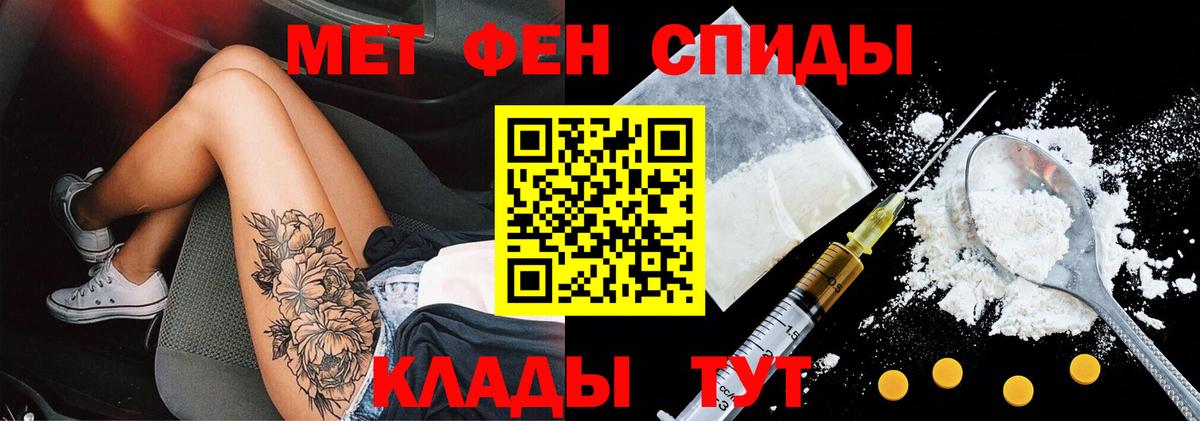 АМФ Premium  Амфетамин  Октябрьский  Вход с VPN 