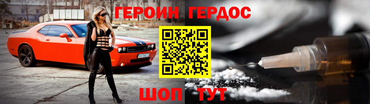 Героин  Вход с VPN  Октябрьский  ГЕРОИН Афган 