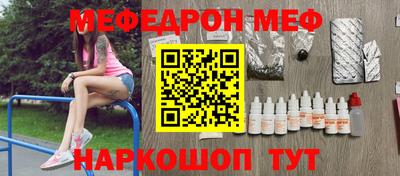 прущие грибы Волгодонск