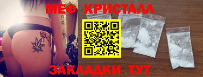 прущие грибы Волгодонск