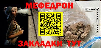 бошки Волжск
