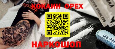 бошки Волжск