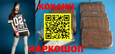 прущие грибы Волгодонск