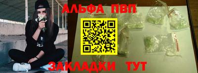 бошки Волжск