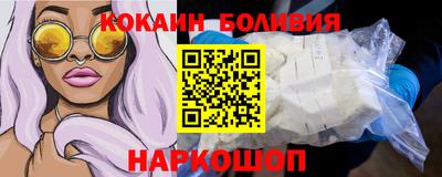 MESCALINE Волжский