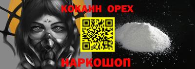 MESCALINE Волжский
