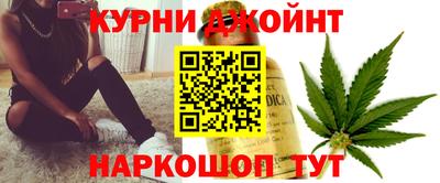 прущие грибы Волгодонск