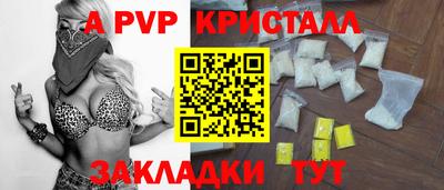прущие грибы Волгодонск