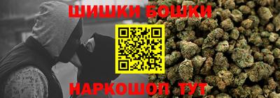 прущие грибы Волгодонск