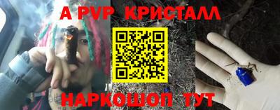 прущие грибы Волгодонск