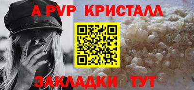 бошки Волжск