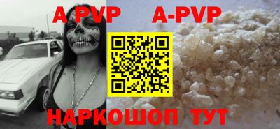 MESCALINE Волжский