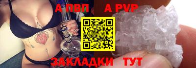 прущие грибы Волгодонск