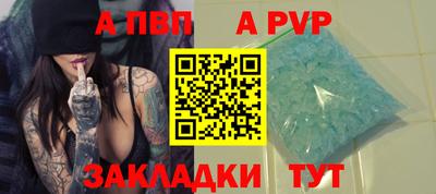 MESCALINE Волжский