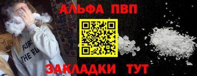прущие грибы Волгодонск