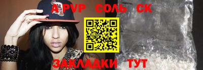 прущие грибы Волгодонск