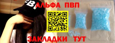MESCALINE Волжский