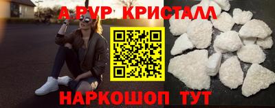 бошки Волжск