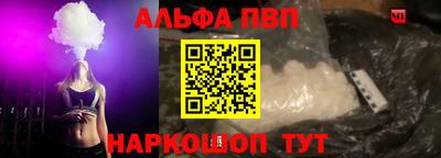 MESCALINE Волжский