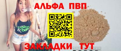 бошки Волжск