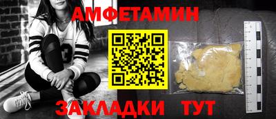 MESCALINE Волжский