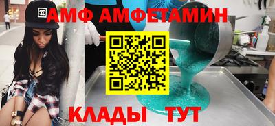 MESCALINE Волжский