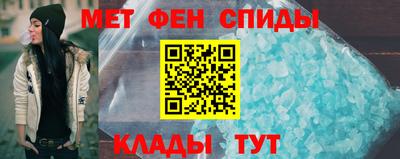 прущие грибы Волгодонск