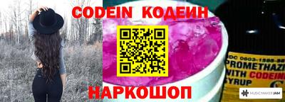 MESCALINE Волжский
