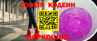 MESCALINE Волжский