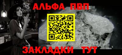 MESCALINE Волжский