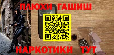 бошки Волжск