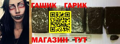 прущие грибы Волгодонск