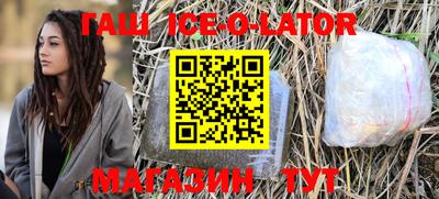 MESCALINE Волжский