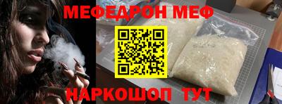 бошки Волжск