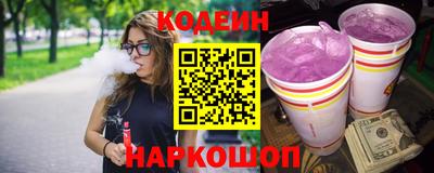 прущие грибы Волгодонск