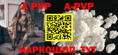 бошки Волжск