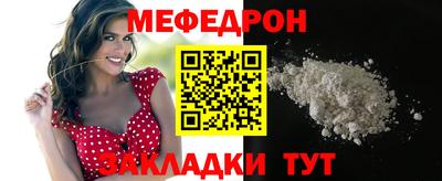 прущие грибы Волгодонск