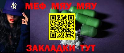 прущие грибы Волгодонск