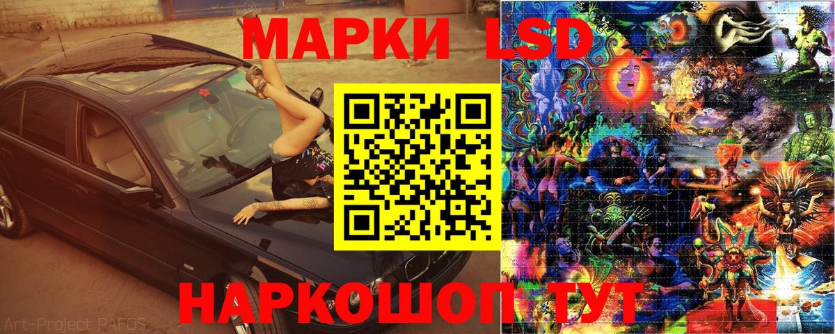 Марки N-bome 1500мкг  Марки N-bome 1500мкг  Вход с VPN  Октябрьский 