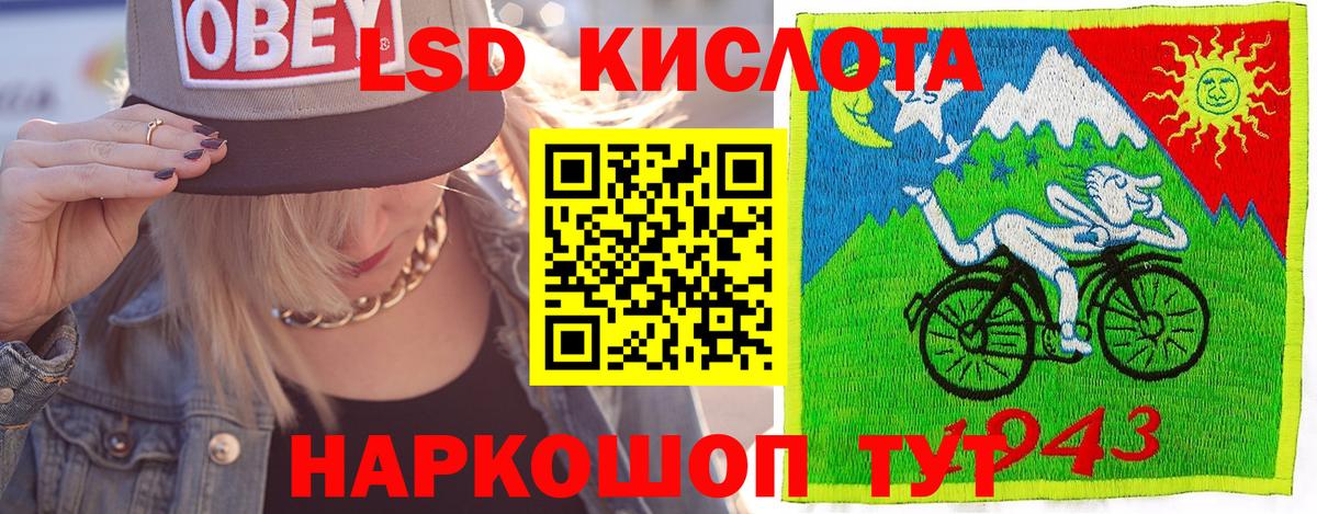 Наркотические марки 1,5мг Октябрьский