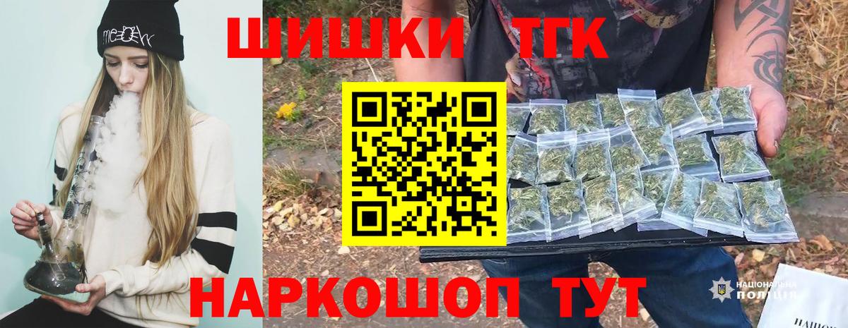 Бошки Шишки OG Kush  Вход с VPN  Бошки марихуана индика  Канабис VHQ  Октябрьский 